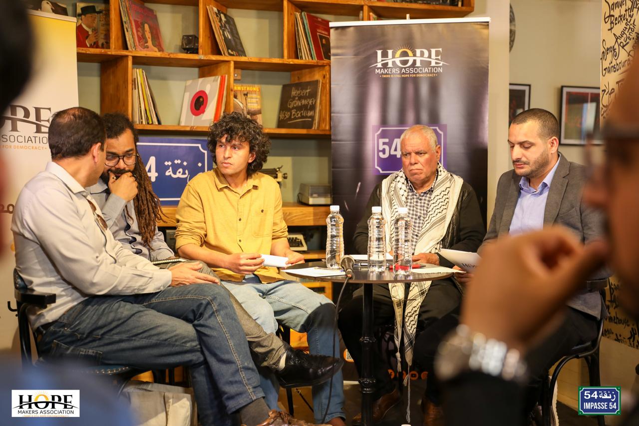 Discussion Session : Civil Society & State Relationship 